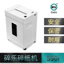 碎乐S90i碎纸机