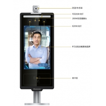 教育综合安防管理系统